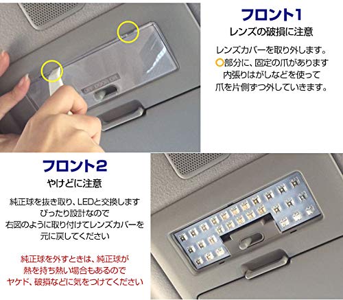 Amazon.co.jp: ソリオ ソリオバンディット 専用 LEDルームランプ 3点